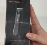 剃须刀